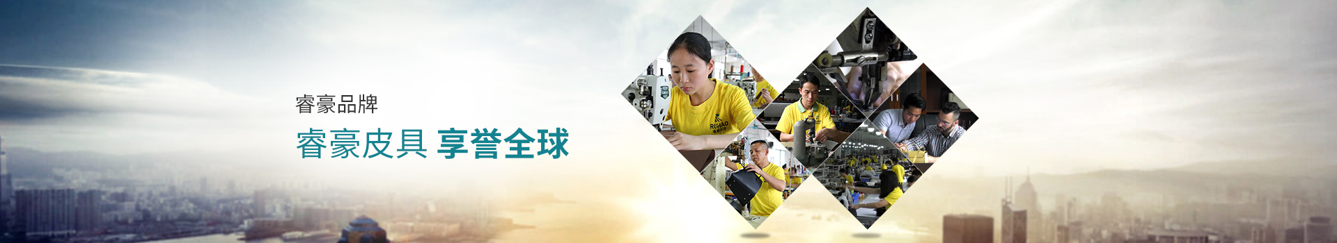 91av皮具（jù），享譽（yù）全球